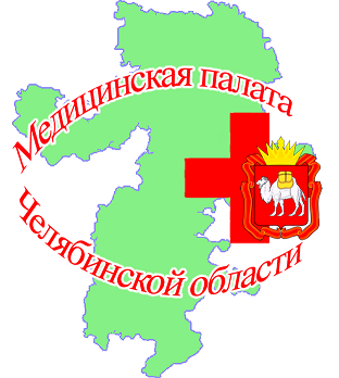 http://medpalata74.ru